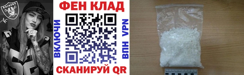 Amphetamine 98% закладки Рязань