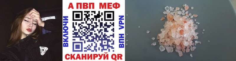 МЕГА сайт  Рязань  Alfa_PVP крисы CK 