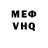 MDMA VHQ burninghot