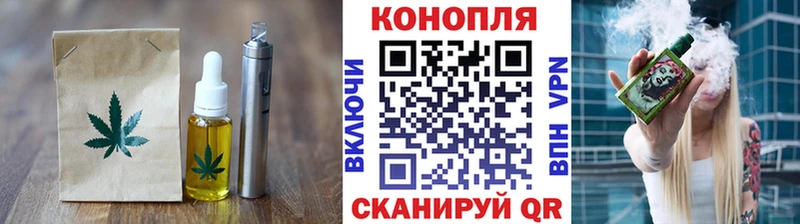 купить наркотик  Рязань  Cannafood марихуана 