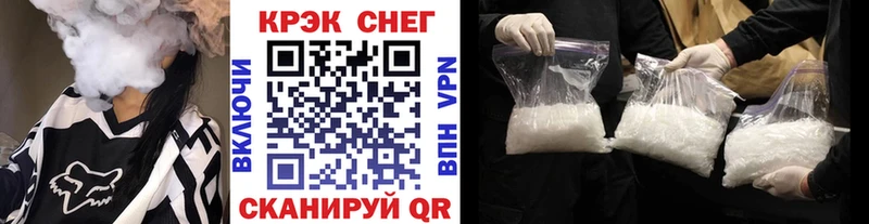 COCAIN Эквадор  Рязань 