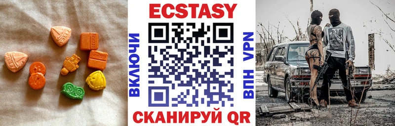 Экстази 280мг  это формула  Рязань 