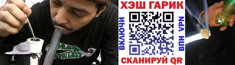 купить наркотики цена  Рязань  мега зеркало  ГАШИШ Premium 