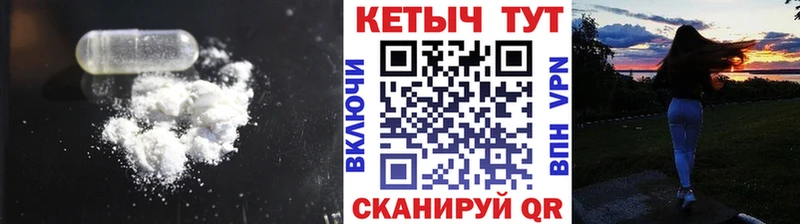 Кетамин VHQ  МЕГА рабочий сайт  Рязань 