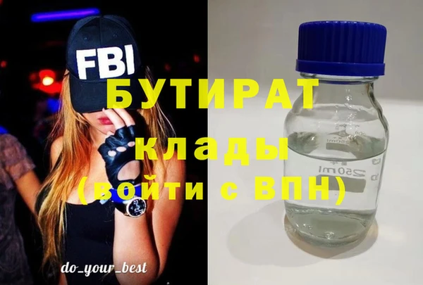 ALPHA-PVP Вяземский