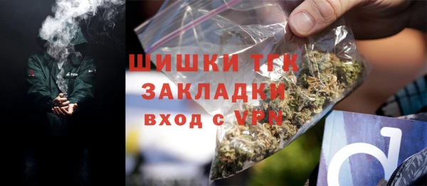 ALPHA-PVP Вяземский