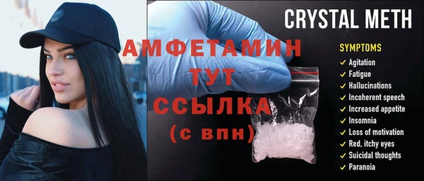 ALPHA-PVP Вяземский