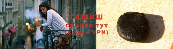 ALPHA-PVP Вяземский