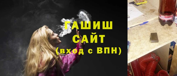 ALPHA-PVP Вяземский