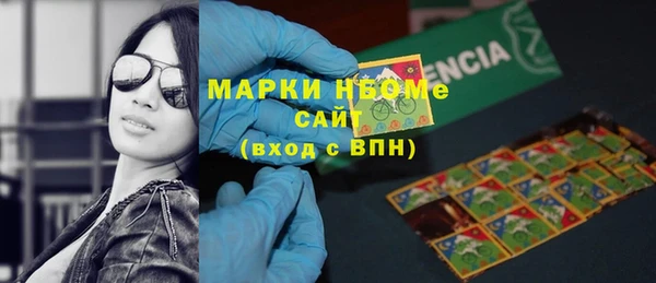 ALPHA-PVP Вяземский