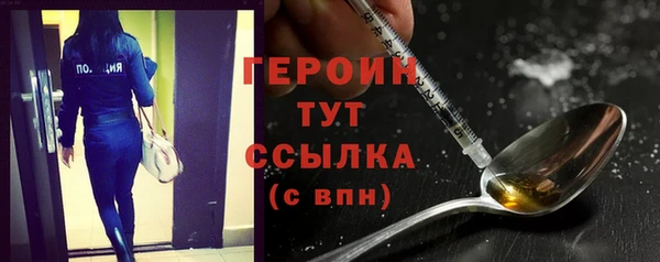 ALPHA-PVP Вяземский