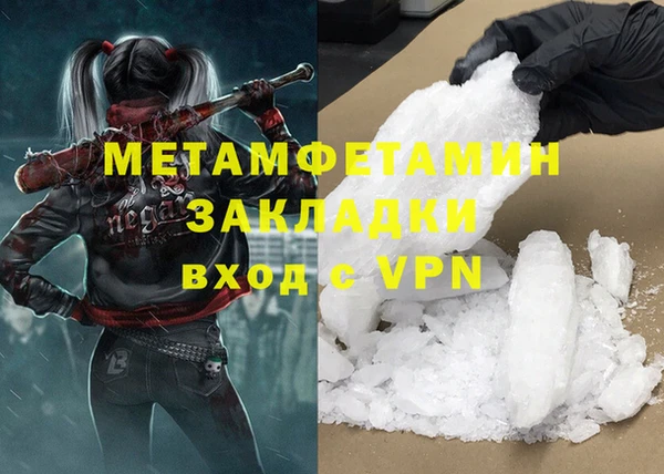 ALPHA-PVP Вяземский