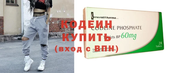 ALPHA-PVP Вяземский