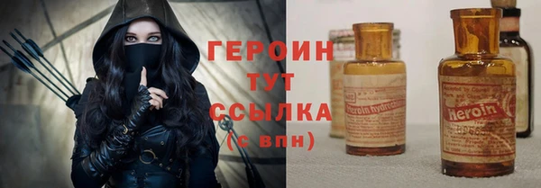 гашик Вязьма