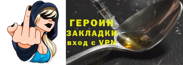 ALPHA-PVP Вяземский