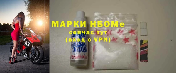 ALPHA-PVP Вяземский