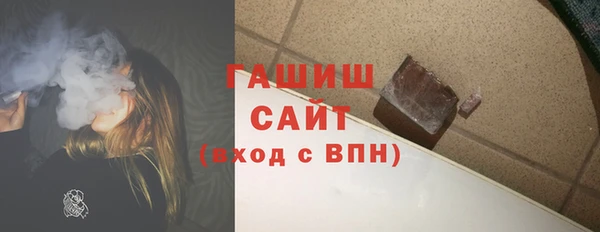 гашик Вязьма