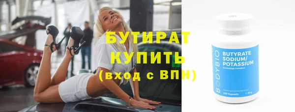 гашик Вязьма