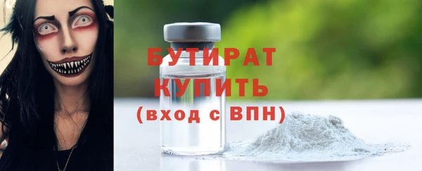 гашик Вязьма