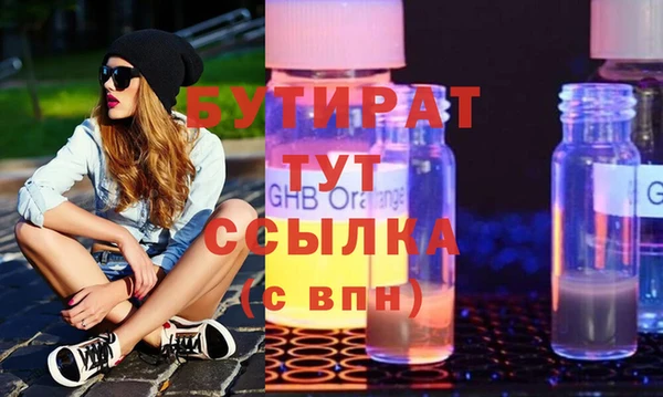 крисы Вязники