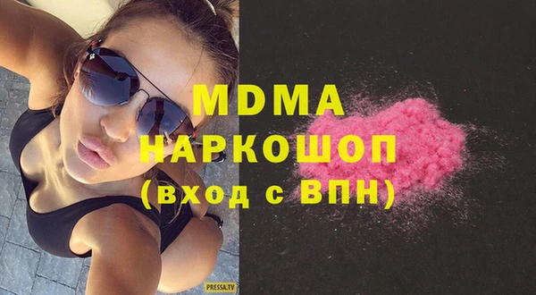 гашик Вязьма