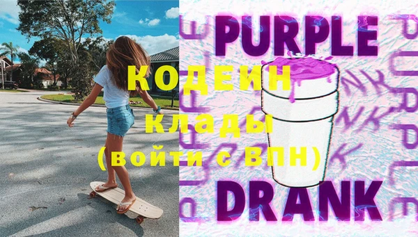 гашик Вязьма