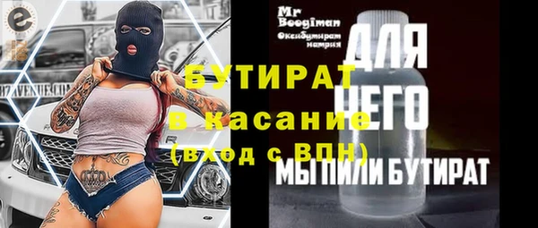 ALPHA-PVP Вяземский