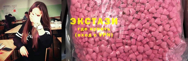 ALPHA-PVP Вяземский