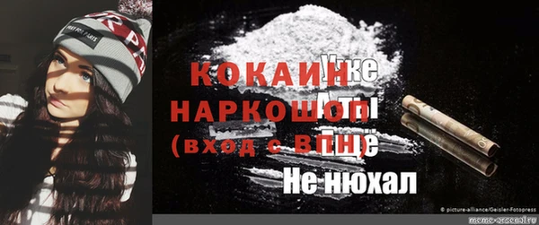 ALPHA-PVP Вяземский