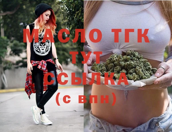 ALPHA-PVP Вяземский