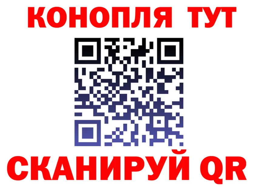 МАРИХУАНА VHQ сайт маркетплейс KRAKEN Рязань