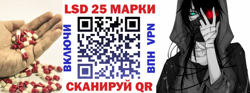 как найти закладки  Рязань  LSD-25 экстази кислота 