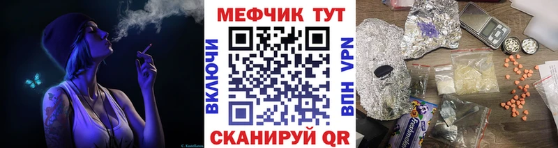 Меф 4 MMC  ссылка на мегу ТОР  Рязань 