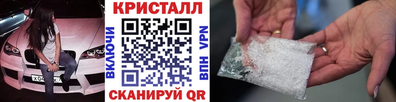 МЕТАМФЕТАМИН Methamphetamine Рязань