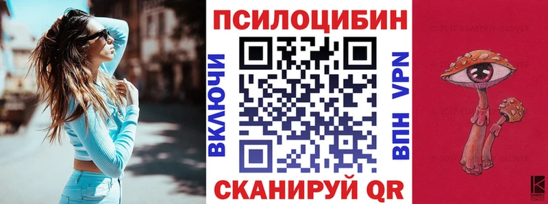 гидра   Рязань  Галлюциногенные грибы ЛСД 